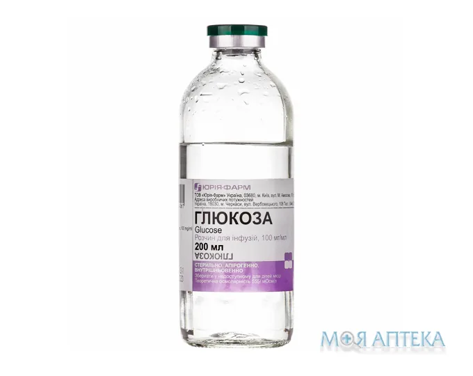 Глюкоза р-н д/інф. 100 мг/мл пляшка 200 мл