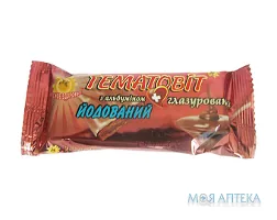 Гематовіт 40 г, з альб., йодований, мол. гл.