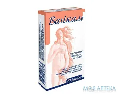 Вагікаль супозиторії вагін. по 150 мг №10 (5х2) у стрип.