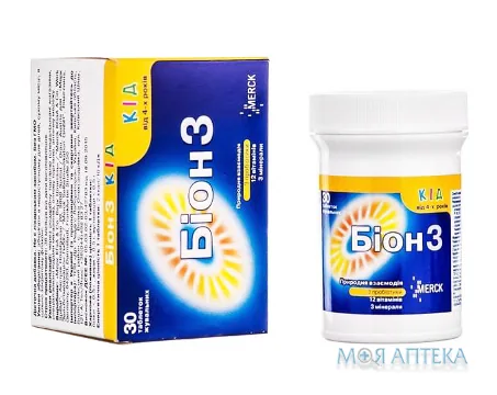 Біон 3 Кід таблетки №30