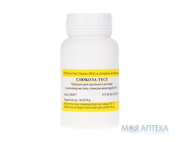 Глюкоза-Тест пор. д/оральн. р-ну 75 г контейнер №1