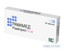Рамімед табл. 5 мг №30 (10х3)