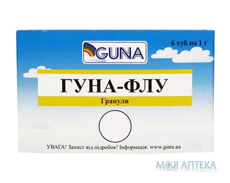 Гуна-Флу гран. туба 1 г, в коробці №6