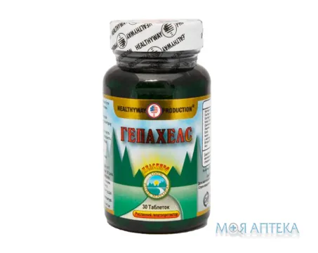 Гепахелс (Ліверайт) табл. №30