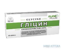 Глицин табл. 250 мг №40  