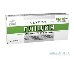 Гліцин табл. 100 мг №40
