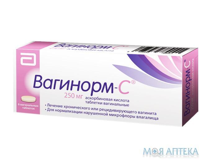 Вагинорм-С таблетки вагин. по 250 мг №6 (6х1)