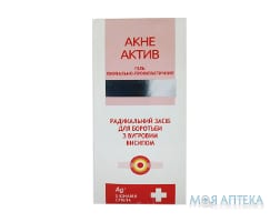 Гель для обличчя Акне Актив 50мл