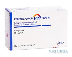 Глюкофаж XR табл. пролонг. дейст. 1000 мг №30