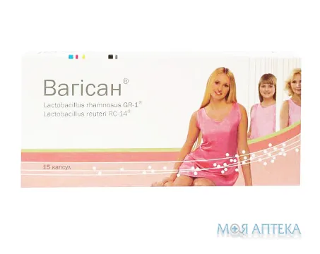 Вагісан капс пероральні капсули №15
