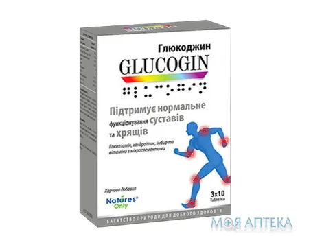 Глюкоджин табл. №30