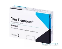 Гіно-Певарил песарії 150 мг №3