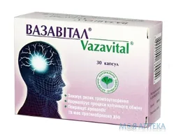 Вазавітал капсули №30 (10х3)