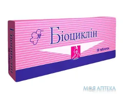Біоциклін таблетки по 45 мг №30 (10х3)