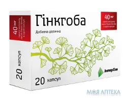Гінкгоба капс. 40 мг блістер №20
