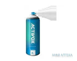 Активокс портативний рекреаційний кисневий інгалятор 8л AR-001