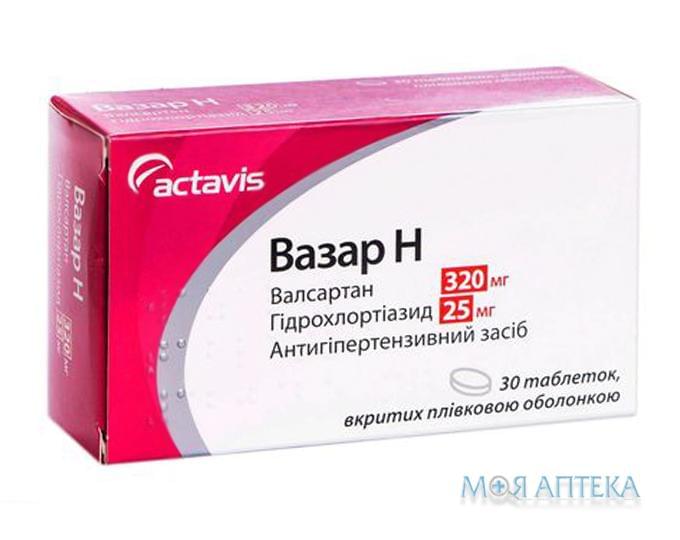 Вазар H таблетки, в / плел. обол., по 320 мг / 25 мг №30 (10х3)