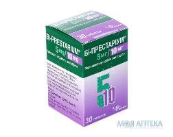 Би-престариум табл. 5 мг/10 мг №30 Servier (Ireland) Industries (Ирландия)