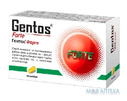 Гентос Форте капс. №40