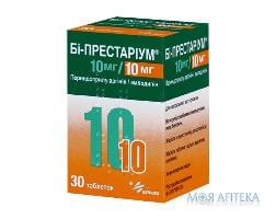 Би-Престариум 10 Мг+10 Мг таблетки 10 мг / 10 мг №30 в конт