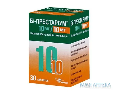 Бі-Престаріум 10 Мг+10 Мг таблетки, 10 мг/10 мг №30 у конт