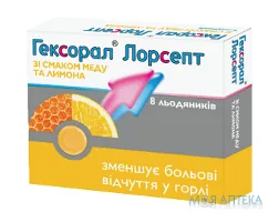 Гексорал Лорсепт Зі Смаком Меду І Лимона льодяники стрип №8