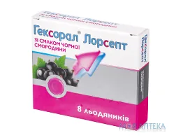 Гексорал Лорсепт Зі Смаком Чорної Смородини льодяники стрип №8