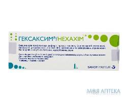 Вакцина Гексаксим  сусп. д/ін. 1 доза шприц 0,5 мл з 1-єю (або 2-ма)голками н 1