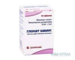 Гленцет Едванс табл. п/плен. оболочкой 10 мг + 5 мг контейнер №14