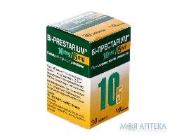Бі-Престаріум 10 Мг+5 Мг таблетки, 10 мг/5 мг №30 у конт