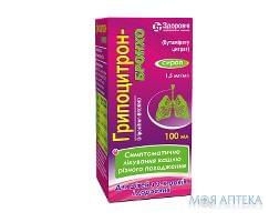 гриппоцитрон-Бронхо сироп 1,5 мг/мл 100 мл