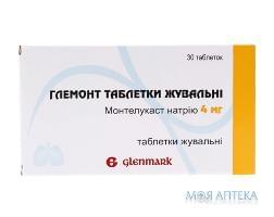 ГЛЕМОНТ табл. жув. по 4 мг №30 (10х3)