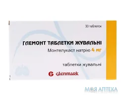 Глемонт Таблетки Жувальні табл. жев. 4 мг блистер №30