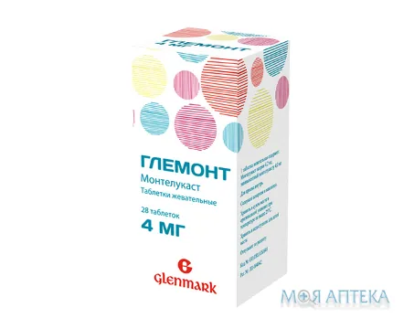 Глемонт Таблетки Жувальні табл. жев. 4 мг контейнер №30