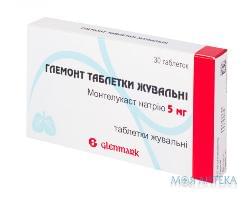 ГЛЕМОНТ табл. жув. по 5 мг №30 (10х3)