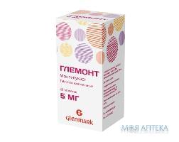 Глемонт Таблетки Жевательные табл. жев. 5 мг контейнер №30