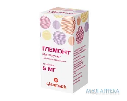 Глемонт Таблетки Жувальні табл. жев. 5 мг контейнер №30
