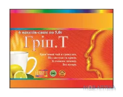 Гріп Т пор. пакет-саше 5 г, зі смаком лимону №6