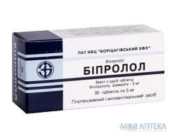 Біпролол табл. 5 мг №30 (10х3)