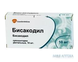 Бисакодил супозиторії рект. по 10 мг №10 (5х2) Бисакодил супозиторії рект. по 10 мг №10 (5х2)