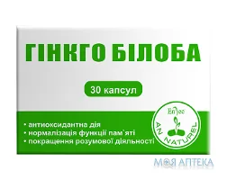 Гінкго Білоба капс. 0,4 г №30