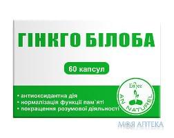 Гинкго билоба капс. 0,4 г №60 Красота и здоровье (Украина)