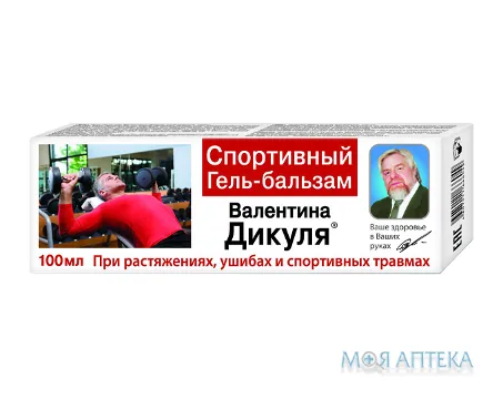 Гель-Бальзам Спортивний Валентина Дикуля 100 мл