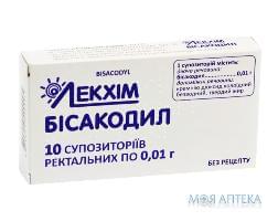 Бисакодил супп. рект. 10 мг №10 Лекхим-Харьков (Украина, Харьков)