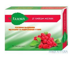 Гамма Рослинні Льодяники Від Кашлю І Подразнення У Горлі льодяники, зі смаком малини №24