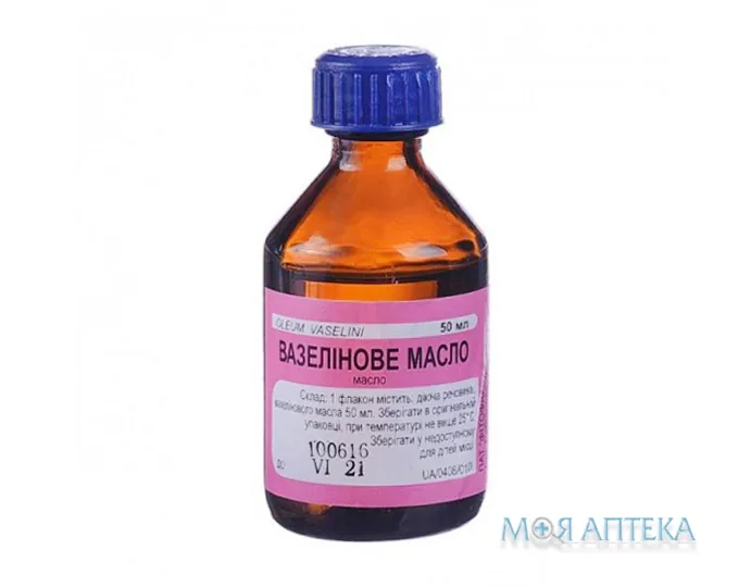 Вазелінове Масло 50 мл у флак.