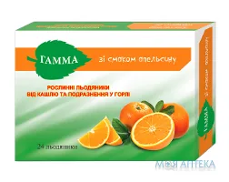 Гамма Рослинні Льодяники Від Кашлю І Подразнення У Горлі льодяники, зі смаком апельсину №24