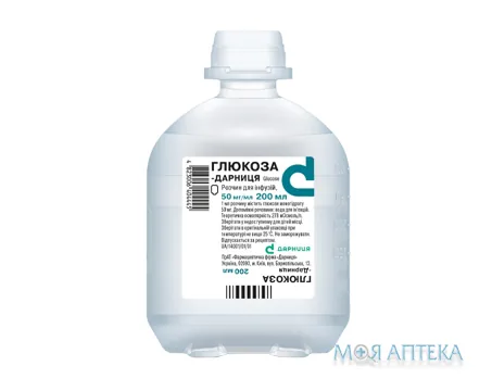 Глюкоза-Дарниця р-н д/інф. 50 мг/мл фл. 200 мл №1