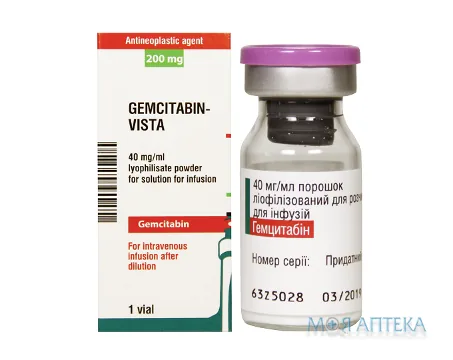 Гемцитабін-Віста пор. ліофіл. д/р-ну д/інф. 200 мг фл. №1