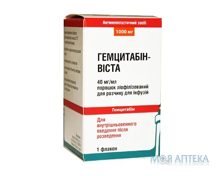Гемцитабін-Віста пор. ліофіл. д/р-ну д/інф. 1000 мг фл. №1